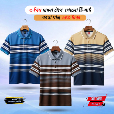 Step Polo Shirt
