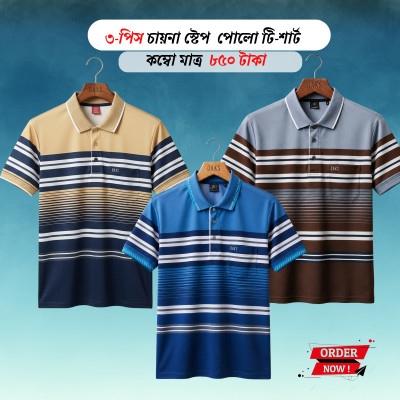 Step Polo Shirt