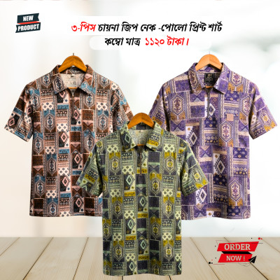 ZIP NECK POLO SHIRT COMBO