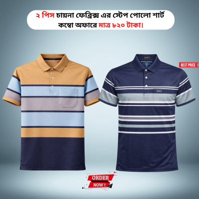 Step Polo Shirt Combo Nevy