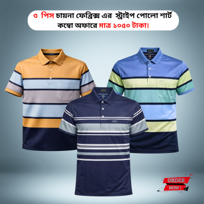 3 Pcs Step Polo Shirt Combo