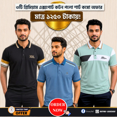 Export Cotton-Polo Shirt Combo 01