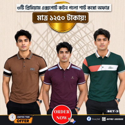 Export Cotton-Polo Shirt Combo 03