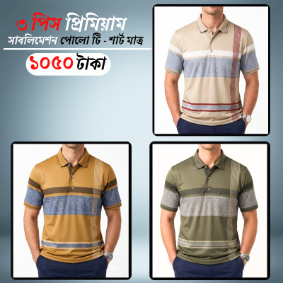 3 Pcs Step Polo Shirt Combo