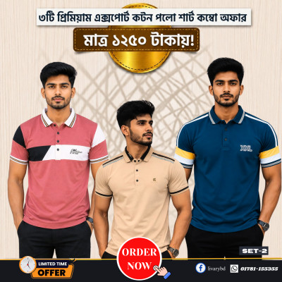 Export Cotton-Polo Shirt Combo 02