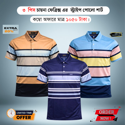 Step Polo Shirt Combo Nevy
