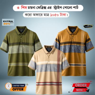 3 Pcs Step Polo Shirt Combo