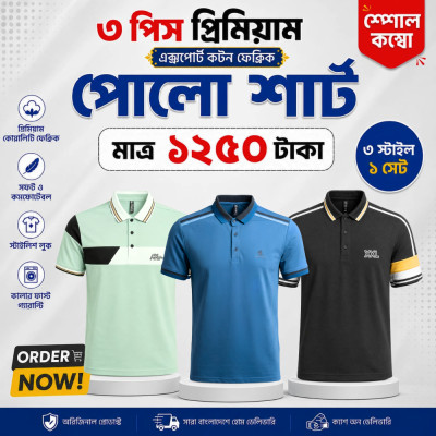Export Cotton-Polo Shirt Combo 01