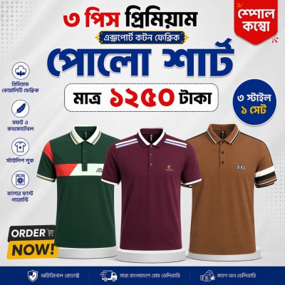 Designer Edition  Knitted Cotton Polo Combo-1