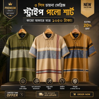 Premium Designer Sublimation Polo-1