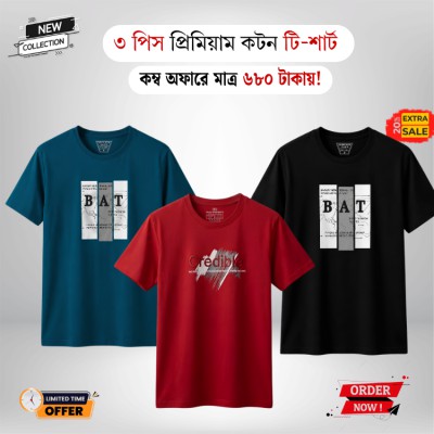 Mens Premium T-Shirt-Combo-1