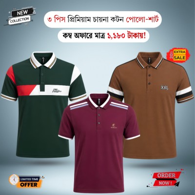 Designer Edition  Knitted Cotton Polo Combo-2