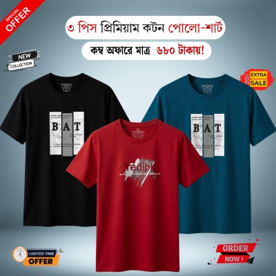 Mens Premium T-Shirt-Combo-1