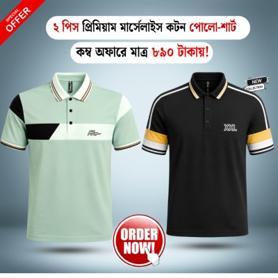 Designer Edition  Knitted Cotton Polo Combo-1