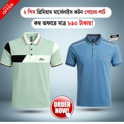 Designer Edition  Knitted Cotton Polo Combo-1