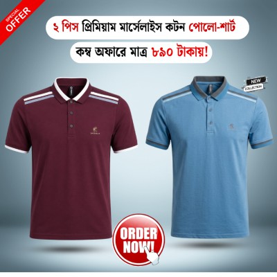 Designer Edition  Knitted Cotton Polo Combo-1