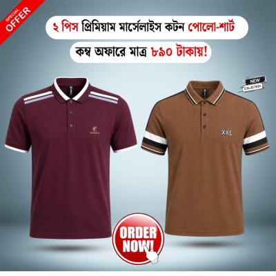 Designer Edition  Knitted Cotton Polo Combo-1