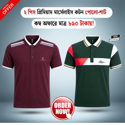 Designer Edition  Knitted Cotton Polo Combo-1
