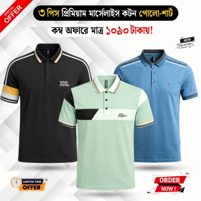 Designer Edition  Knitted Cotton Polo Combo-1