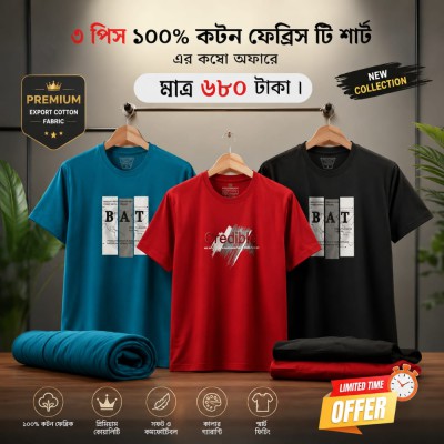 Mens Premium T-Shirt-Combo-1